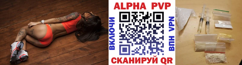 Alpha-PVP мука  где можно купить наркотик  Альметьевск 