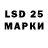 Наркотические марки 1,5мг Josias Millan