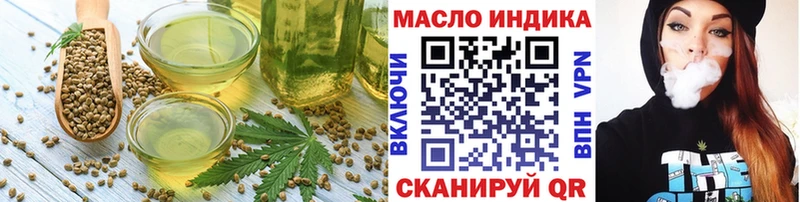 Cannafood марихуана  Альметьевск 