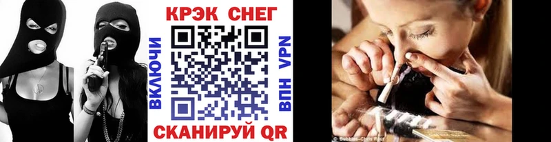 Кокаин VHQ  Альметьевск 
