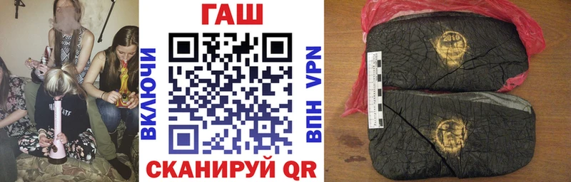ГАШИШ 40% ТГК мега вход Альметьевск