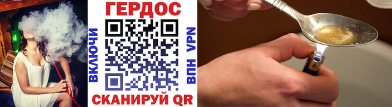 где продают наркотики  Альметьевск  ГЕРОИН Heroin 