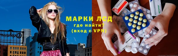 дурь Бронницы