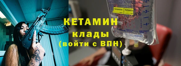 дурь Бронницы