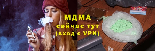 индика Бугульма