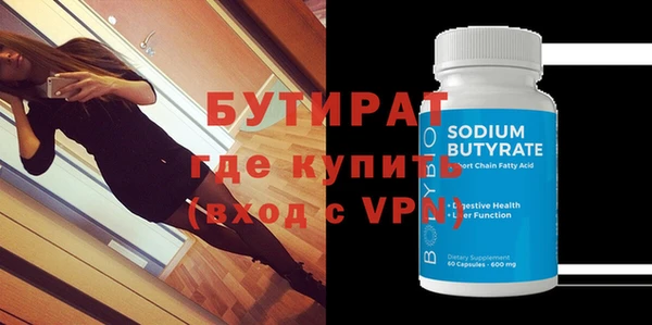 дурь Бронницы