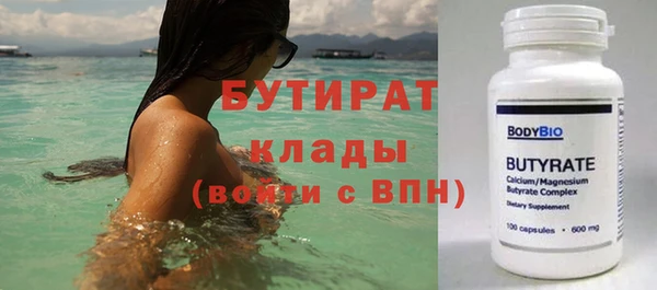 дурь Бронницы