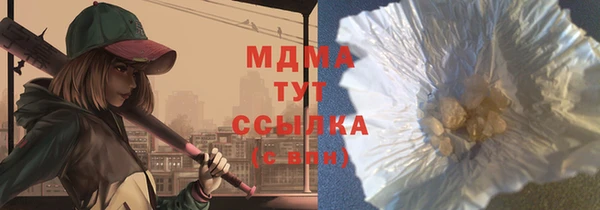 индика Бугульма