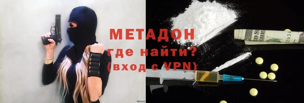 дурь Бронницы