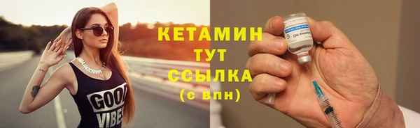 дурь Бронницы