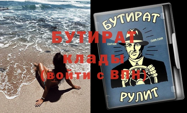 a pvp Бородино