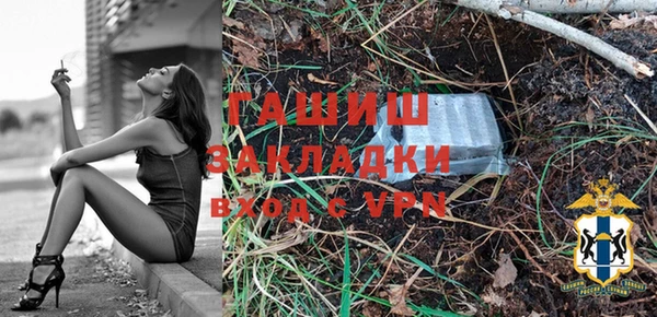 индика Бугульма
