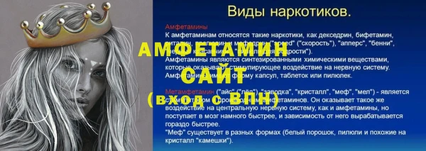 дурь Бронницы