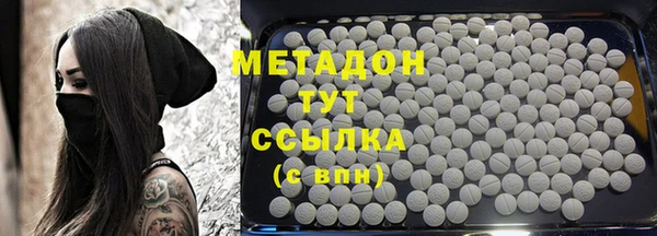 дурь Бронницы