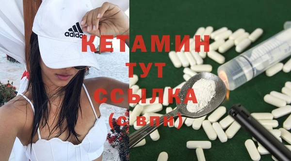 дурь Бронницы