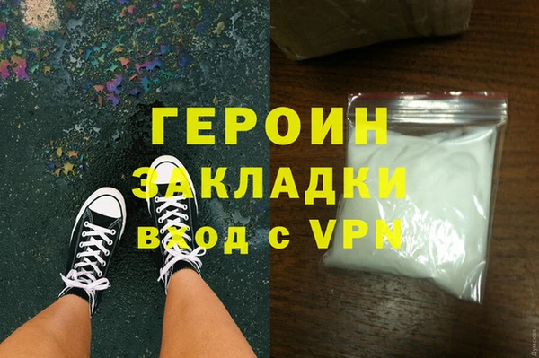 дурь Бронницы