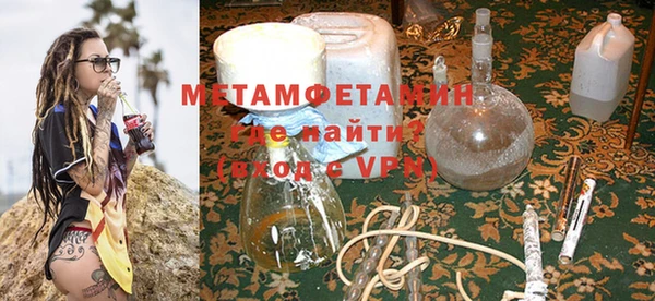 дурь Бронницы