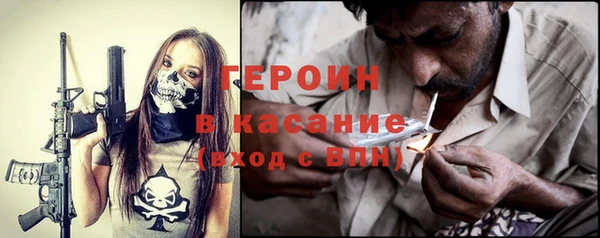 индика Бугульма