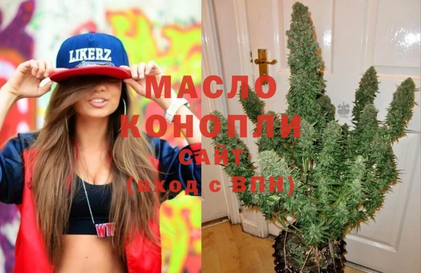 дурь Бронницы