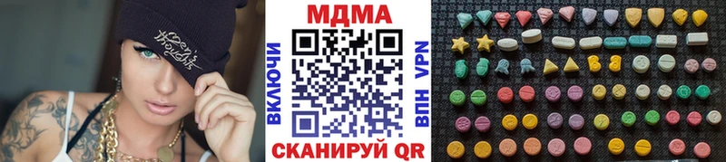 MDMA Molly  Альметьевск 