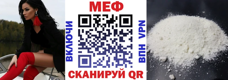 дарнет шоп Альметьевск Мефедрон кристаллы