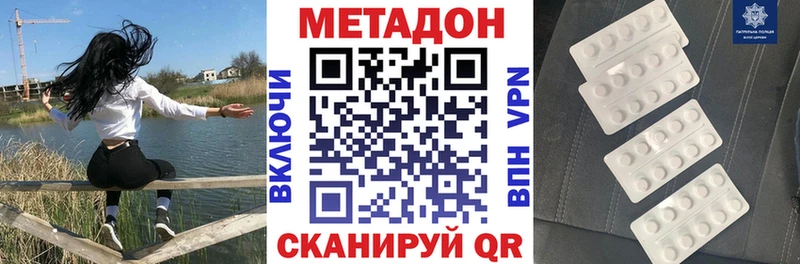 Метадон мёд  где можно купить   Альметьевск 