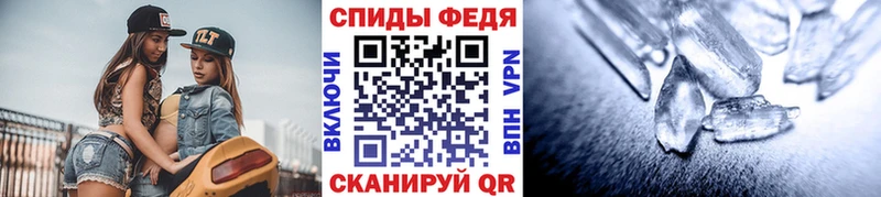 МЕТАМФЕТАМИН витя Альметьевск